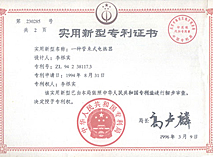 (sh)͌(zhun)C(sh)_2